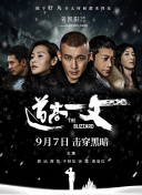 韩国三级《女教师》6